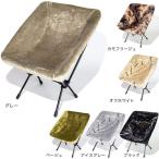 ショッピングチェア オレゴニアンキャンパー（Oregonian Camper）難燃 コンパクトチェアカバー R OCFP-013