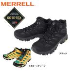 ショッピングトレッキング メレル（MERRELL）（メンズ）トレッキングシューズ ハイカット 登山靴 MOAB 3 SYNTHETIC MID GORE-TEX 500249  500251