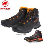 マムート（MAMMUT）（メンズ）トレッキングシューズ ハイカット 登山靴 Sapuen High GTX(R) Men 3030-04241-00132 ブラック×イエロー