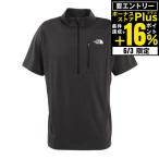 ザ・ノース・フェイス(THE NORTH FACE)(メンズ)半袖Tシャツ フラッシュドライ 3D ジップアップ NT12202 ZC