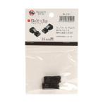  walk a bow to(WALK ABOUT)( мужской, женский ) альпинизм для мелкие вещи ремень зажим 25mm для No.2131