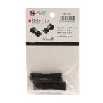  walk a bow to(WALK ABOUT)( мужской, женский ) альпинизм для мелкие вещи ремень зажим 50mm для No.2133