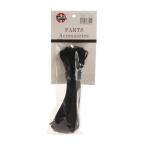  walk a bow to(WALK ABOUT)( мужской, женский ) нейлон трос 3mm 10m cut No.337 BLK