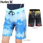 ハーレー(HURLEY)(メンズ)水着 海パン ボードショーツ サーフパンツ PALMDALE 20 CJ5106