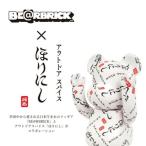 ベアブリック×ほりにし BE@RBRICK 400% 高さ約28cm HORINISHI - 最安値