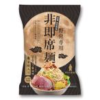  прочее бренд (OTHER BRAND)( мужской, женский ).. специальный не немедленно сиденье лапша 522