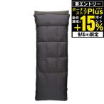 スノーピーク(snow peak) 【雪峰祭限定】 コンパクトオフトン 700 FES-105-2 シュラフ 寝袋 ダウン ブラック