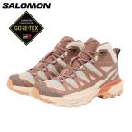 サロモン(SALOMON)(レディース)ゴアテックス トレッキングシューズ ハイカット 登山靴 エックスウルトラ 360 エッジ ミッド GORE-TEX W L47462700
