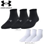  Under Armor (UNDER ARMOUR)( Kids ) Esse n автомобиль ru заднее крыло носки 3 пара комплект 1382952 ребенок 19-21cm 21-23cm