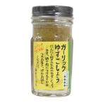 a...( мужской, женский, Kids ) чеснок yuzu ....60g 0576