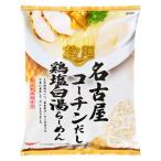 K&K（K&K）（メンズ、レディース）tabeteだし麺名古屋コーチンだし鶏塩白湯らーめ 5132272