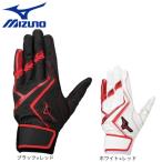  Mizuno (MIZUNO)( мужской, женский ) batting для перчатка бейсбол обе рука для Will Drive красный 24AW 1EJEA545