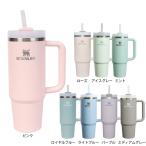スタンレー(STANLEY)水筒 タンブラー 保冷 H2.0 真空スリムクエンチャー 0.88L BLOOM 10-10827