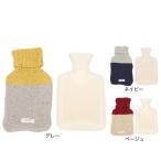  настоящее время смешанный ассортимент TALVI грелка 1L GRAY A648