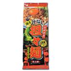 a... Nagasaki китайский ультра .. нет .. лапша 2 порции 0597