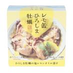  Yamato f-z(Yamato Foods)remo жестяная банка ....... соль лимон масло ..65g ( твердый количество 40g) 0613