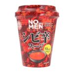 a. печать ( мужской, женский, Kids )NO MENsibi. ramen men nki суп dake22.0g