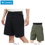 コロンビア(Columbia)(メンズ)ショーツ モックヒル2ショートパンツ XE9792