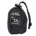  Captain Stag (CAPTAIN STAG)( мужской, женский ) альпинизм для мелкие вещи FEEL BOSCO рюкзак покрытие 25 M9866