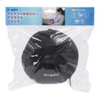 bo-jia-rubi(BougeRV) маска для глаз имеется pillow черный BRV-IM01BK