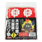  High Mount (High MOUNT)( мужской, женский ) удивлен . звук cracker 2 штук входит 13050