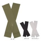 kiu(Kiu)( мужской, женский )UV cut гетры для рук K550