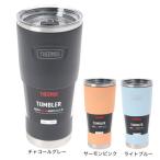 真空断熱タンブラー 710ml ASTA-710（yahoo）