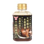  прочее бренд (OTHER BRAND)( мужской, женский, Kids ) сырой чеснок .. yakiniku соевый соус ..300g 2256429