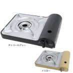 ヒューゲル（HUGEL）ガスバーナー キャンプ カセットコンロ スリム IGC-E1