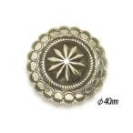 シャイアンコンチョ シルバー φ40mm 