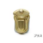 差込錠 ブラスメッキ 35×23mm 1ヶ【メ