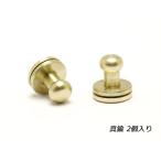 ネジ式真鍮ギボシ 真鍮無垢 頭径φ6m