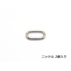 Cカン ニッケル 内径18mm 2ヶ【メール
