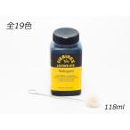 レザーダイ 全19色 118ml[クラフト社] 