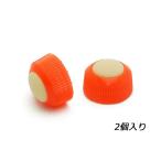 コバ容器中栓 2ヶ【メール便対応】 [クラフト社]  レザークラフト染料 溶剤 接着剤