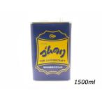 ゴムのり 大 1500ml[クラフト社]  レザークラフト染料 溶剤 接着剤