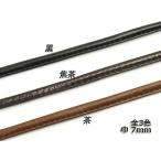 ポシェット用手ひもハイソフト （