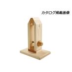 テーブルポニー 高さ27cm【送料無料