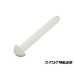 ヘラ付ヘリ磨き【メール便対応】 [クラフト社]  レザークラフト工具 スリッカー