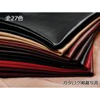 スペインラム 全21色 約50デシ 0.8mm前