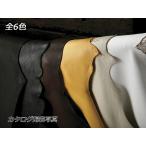 鹿革ディアスキン 全6色 約110デシ 1.