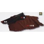 アメ豚モミソフト 焦茶/黒/うす茶 