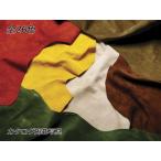 ピッグスエード 全26色 約100デシ 0.7m