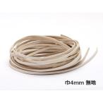 【バラ売り】牛レース