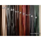 【バラ売り】牛レース