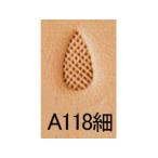 バックグランド A118-細 9mm【メール便対応】 [クラフト社]  レザークラフト刻印 Aバックグラウンド