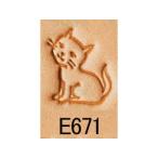 エキストラスタンプ E671 15mm【メール便対応】 [クラフト社]  レザークラフト刻印 Eエキストラスタンプ