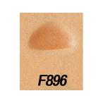フィギャー F896 10mm【メール便対応】 [クラフト社]  レザークラフト刻印 Fフィギャー