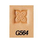 ジオメトリック G564 7mm【メール便対応】 [クラフト社]  レザークラフト刻印 Gジオメトリック