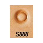 シーダー S866 9mm【メール便対応】 [クラフト社]  レザークラフト刻印 Sシーダー